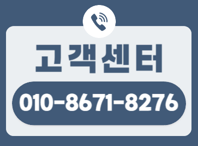 대전서구변기막힘