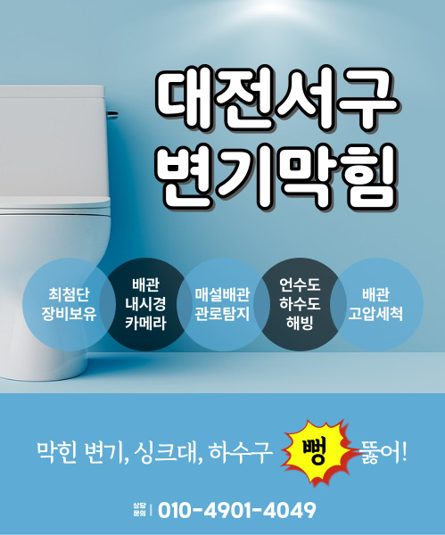 다뚜러김반장 모바일 비주얼 0