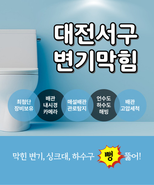 다뚜러김반장 모바일 비주얼 0